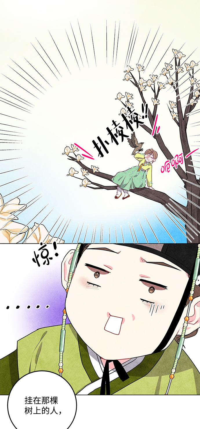第8话8