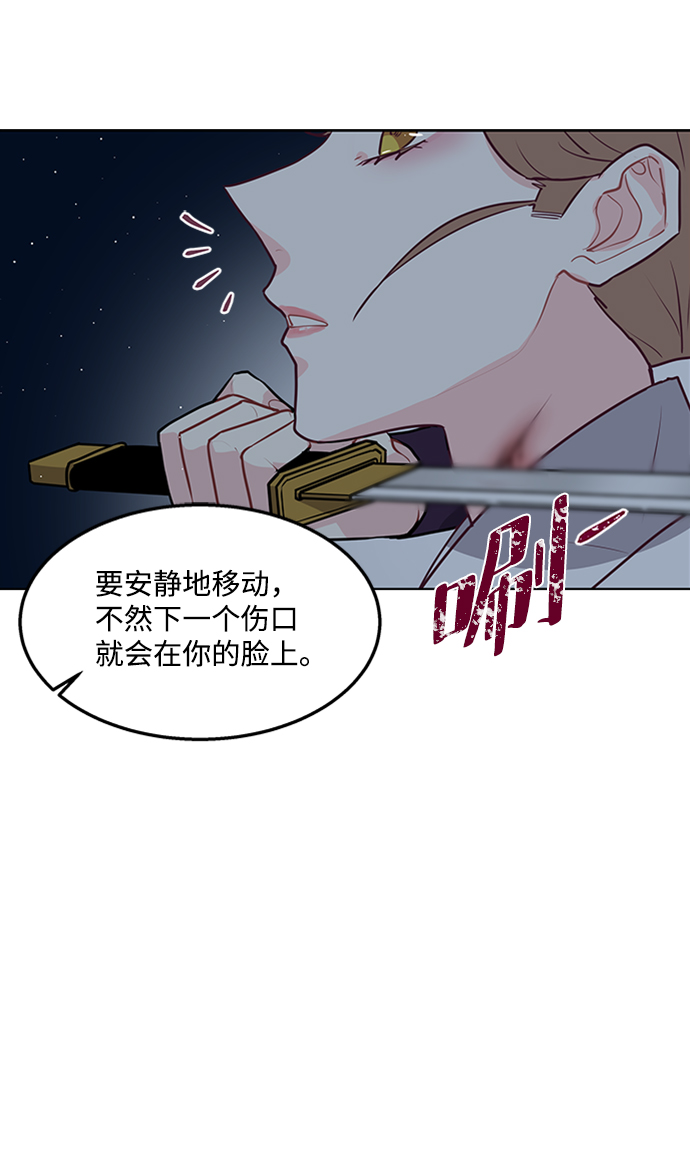第50话31