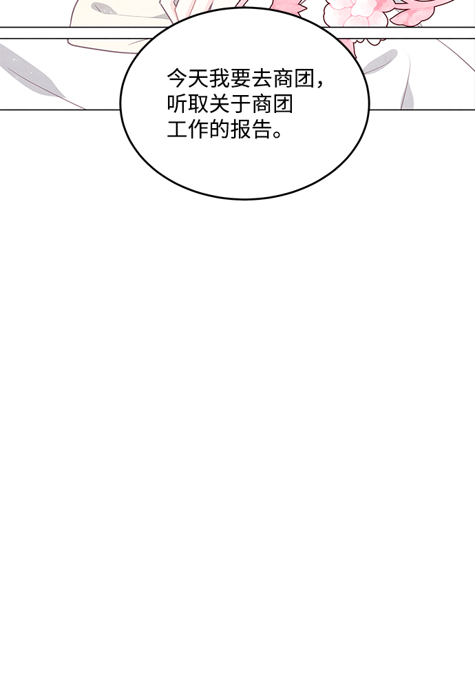 第95话39