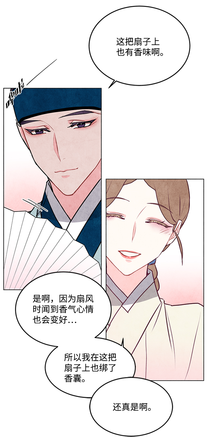第33话34