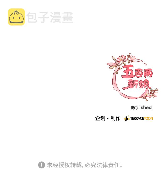第25话62