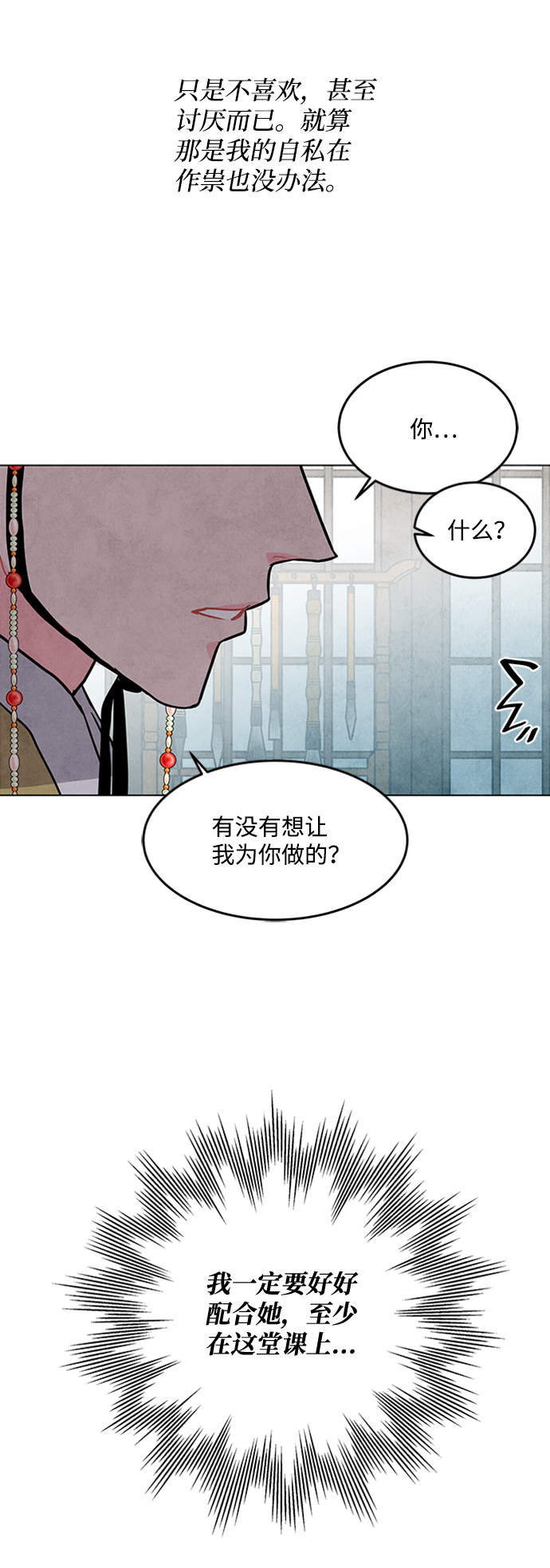 第36话33