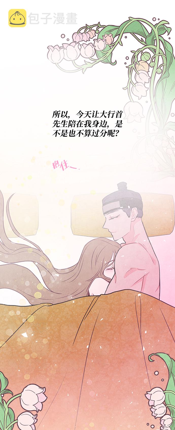 第75话14