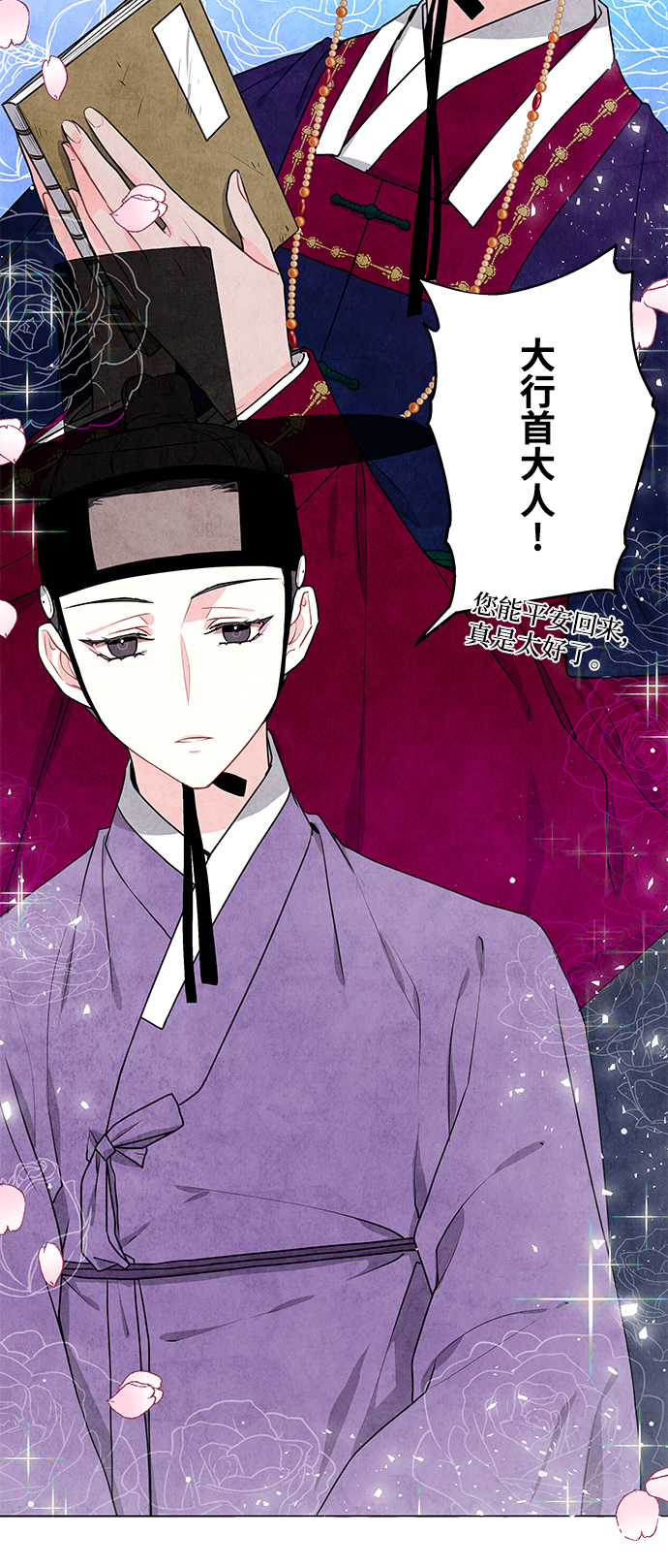 第6话16