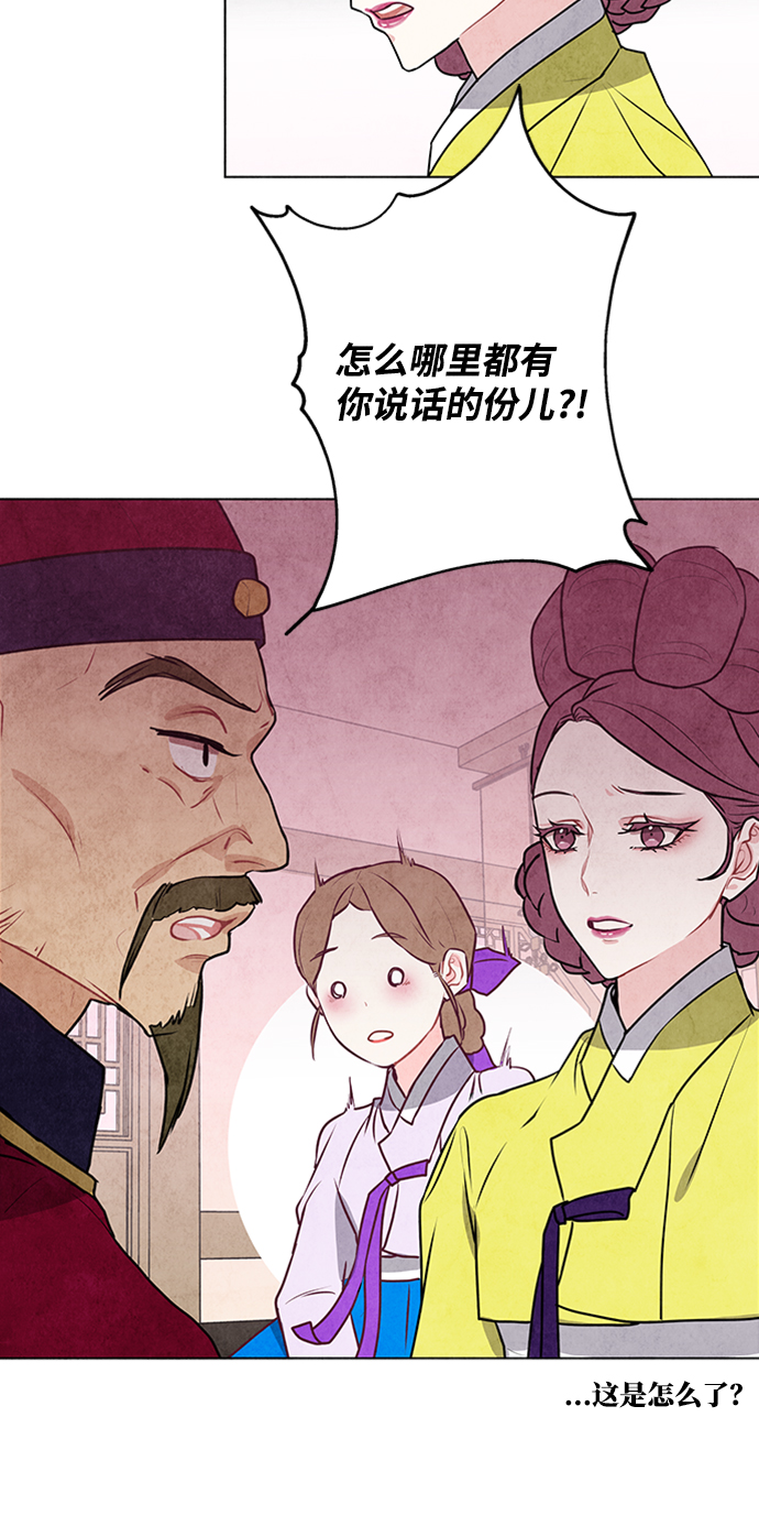第23话39