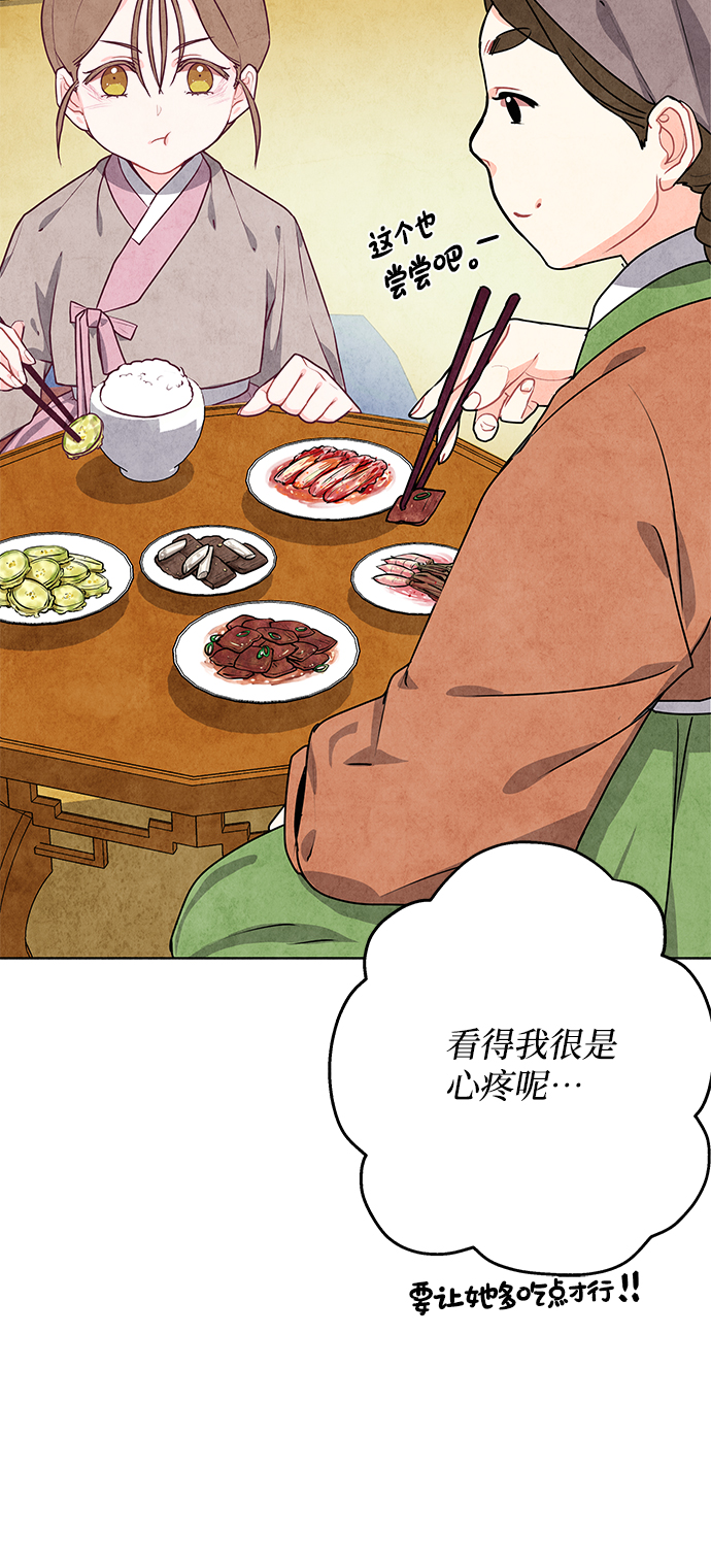 第5话45