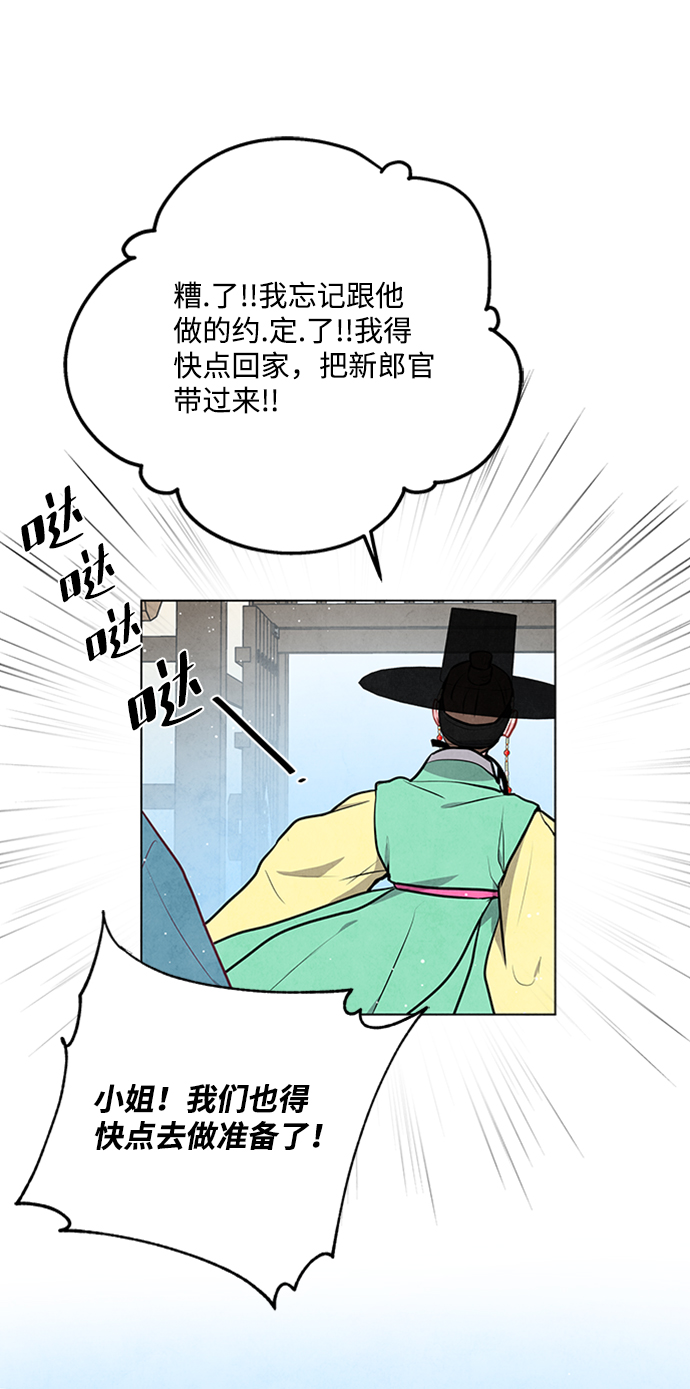 第66话40