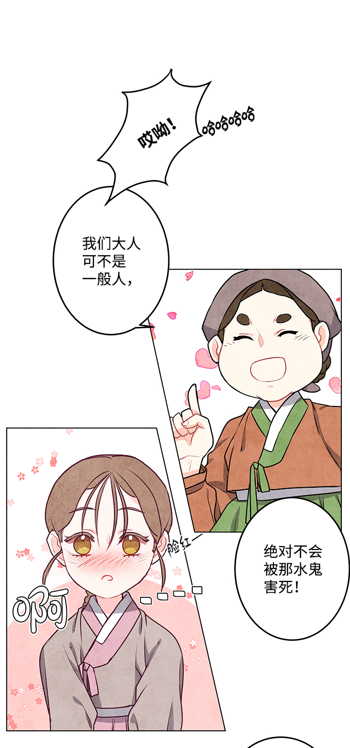 第6话5