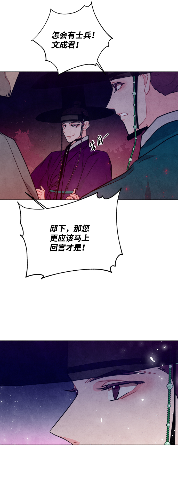 第91话26