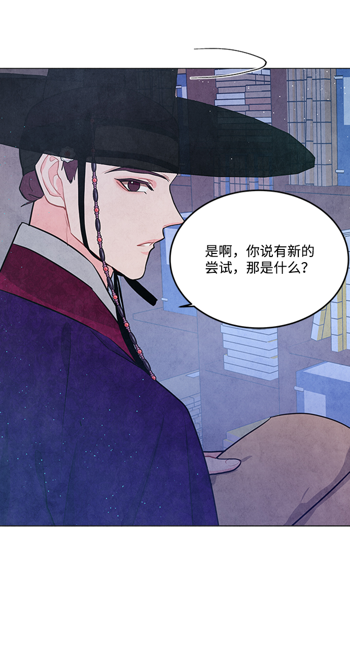 第77话25