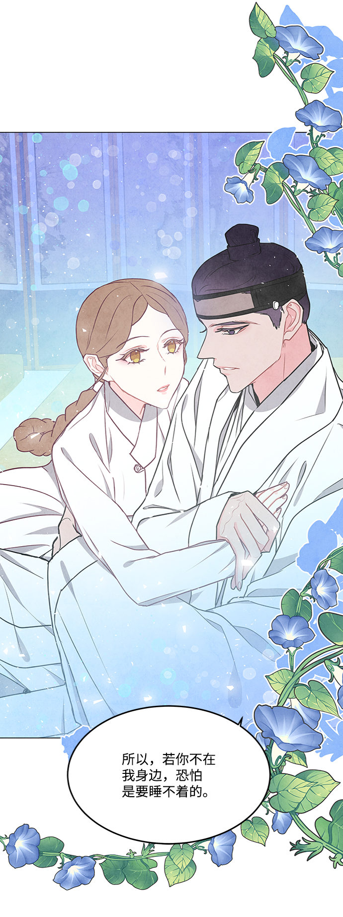 第80话60