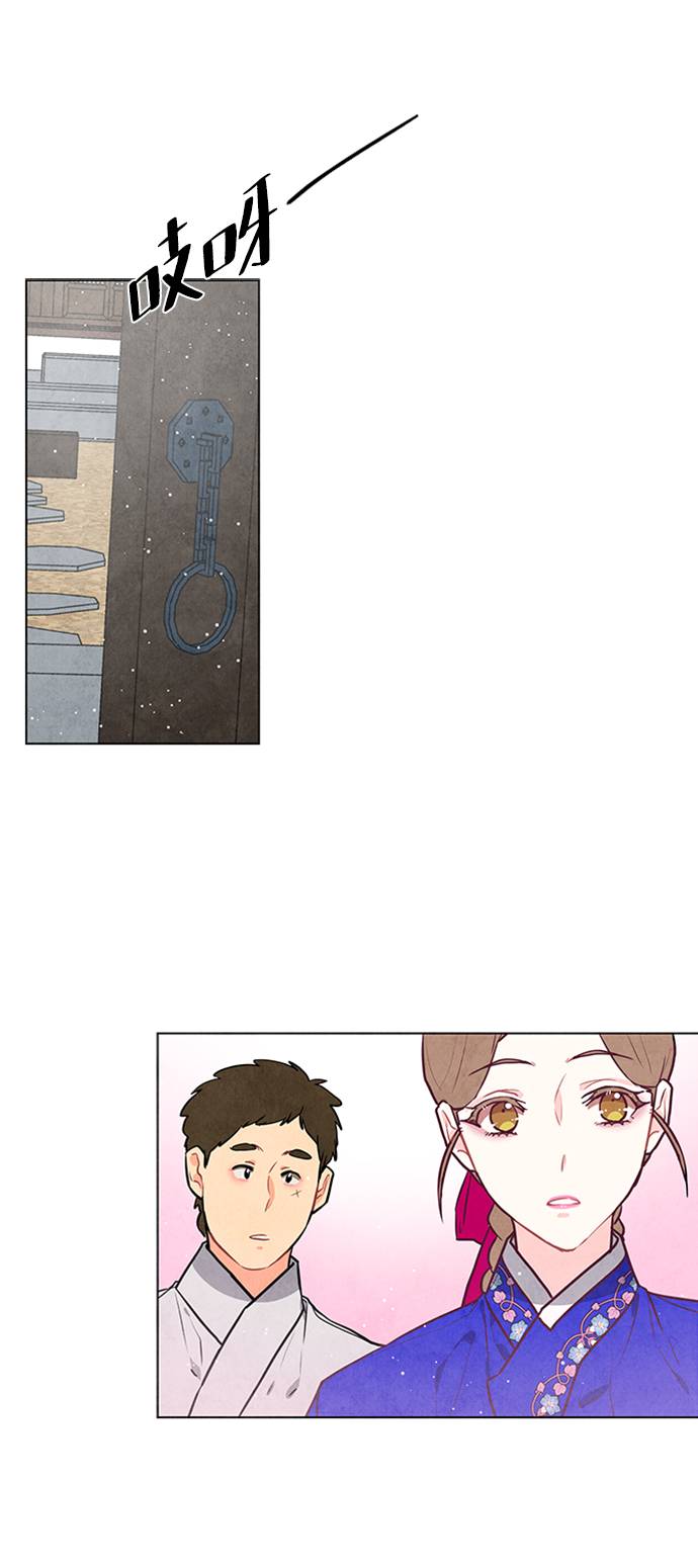 第59话13