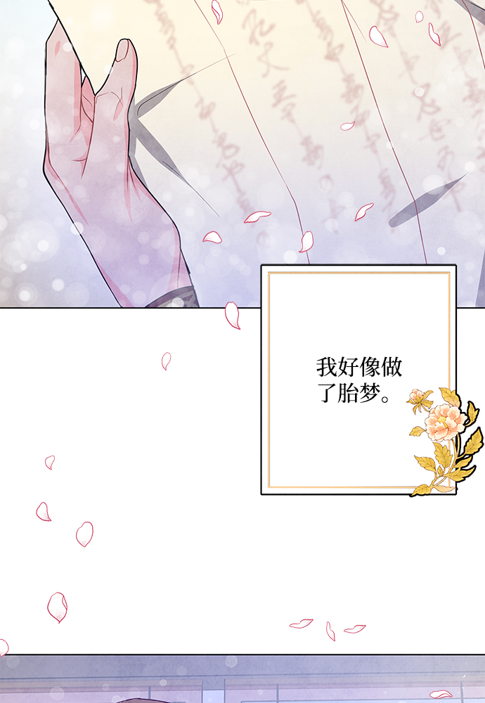 第95话17