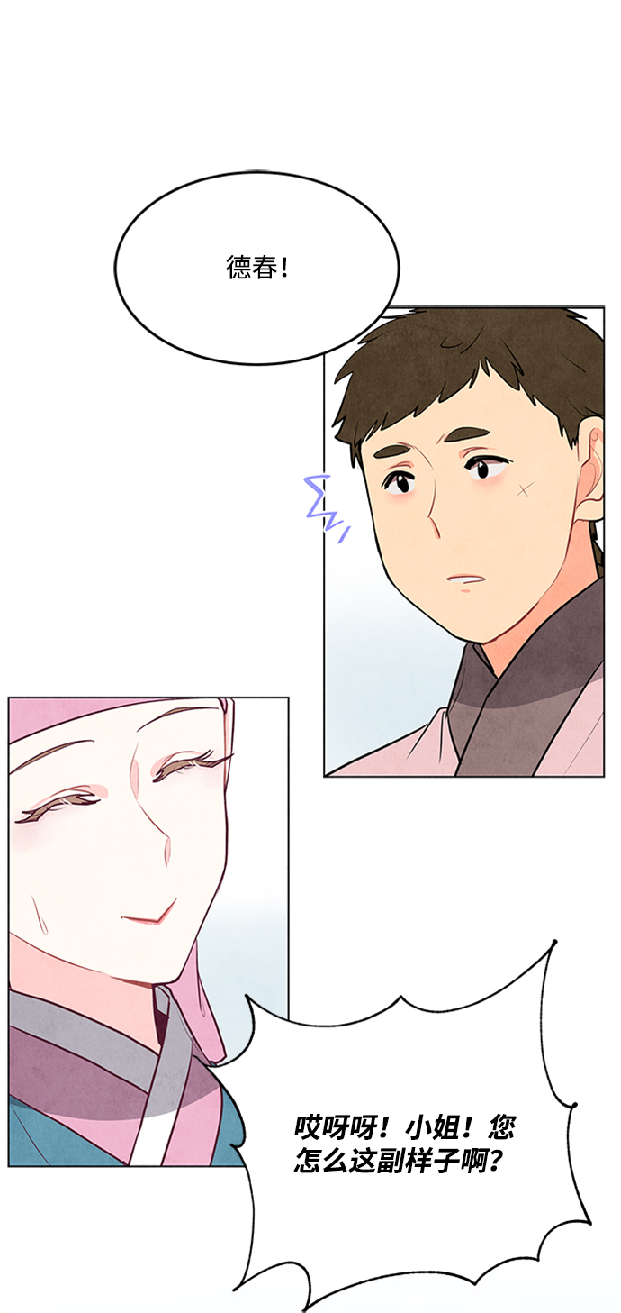 第66话26