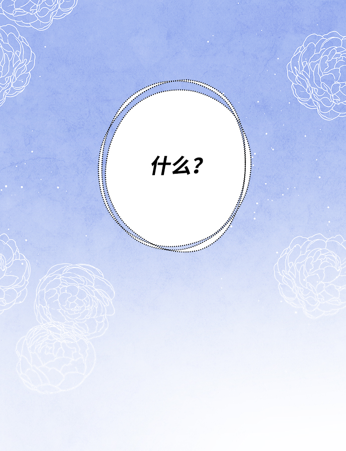 第11话54