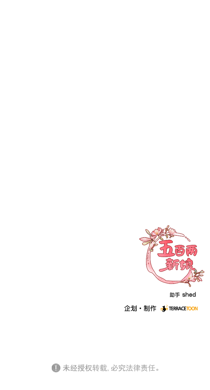 第36话47