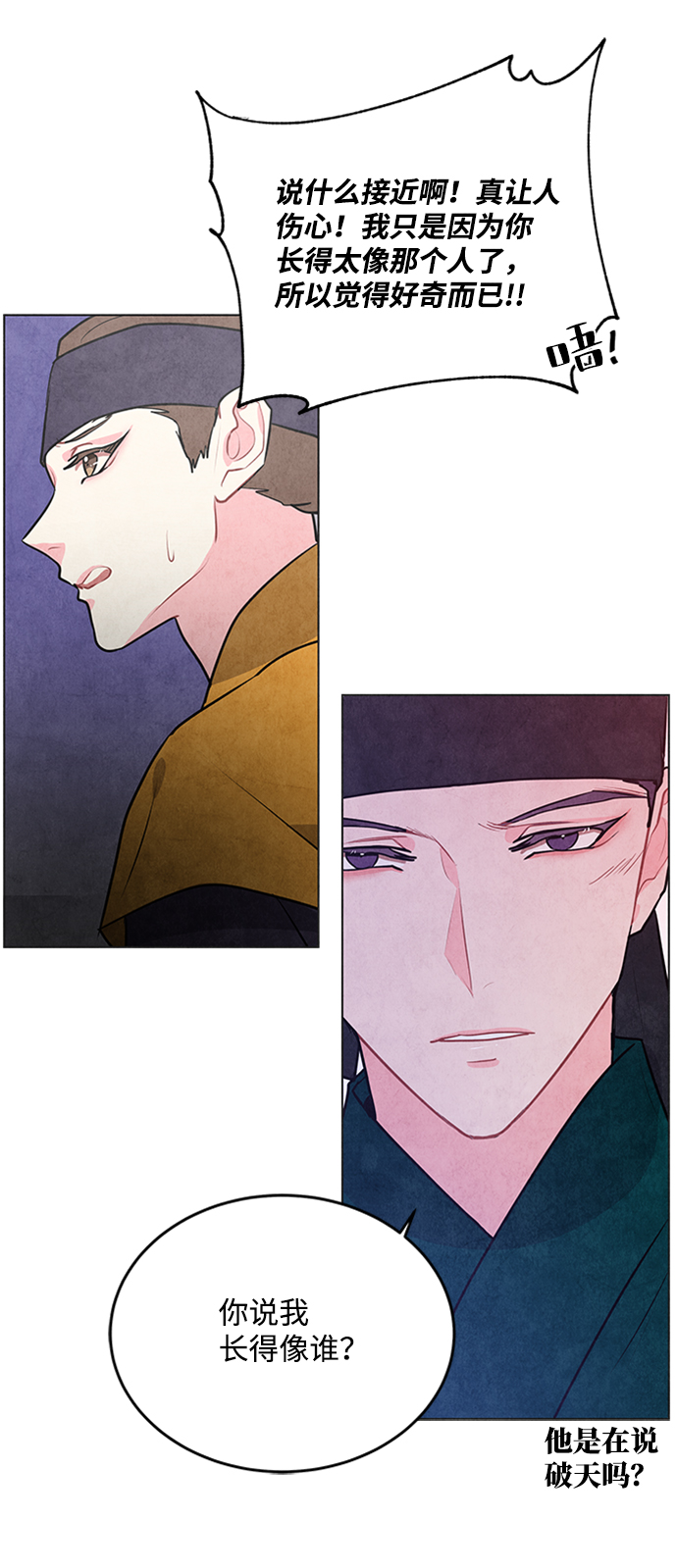 第54话59