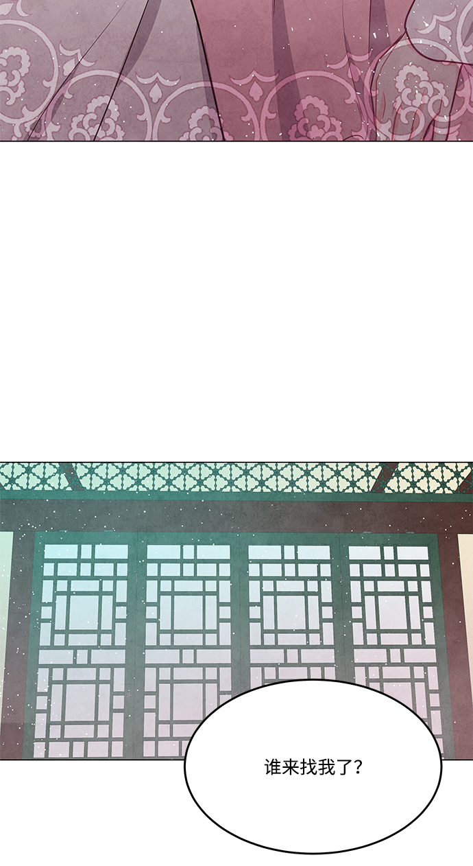 外传 03话41