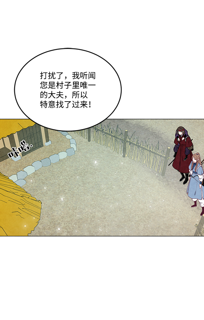 第85话3