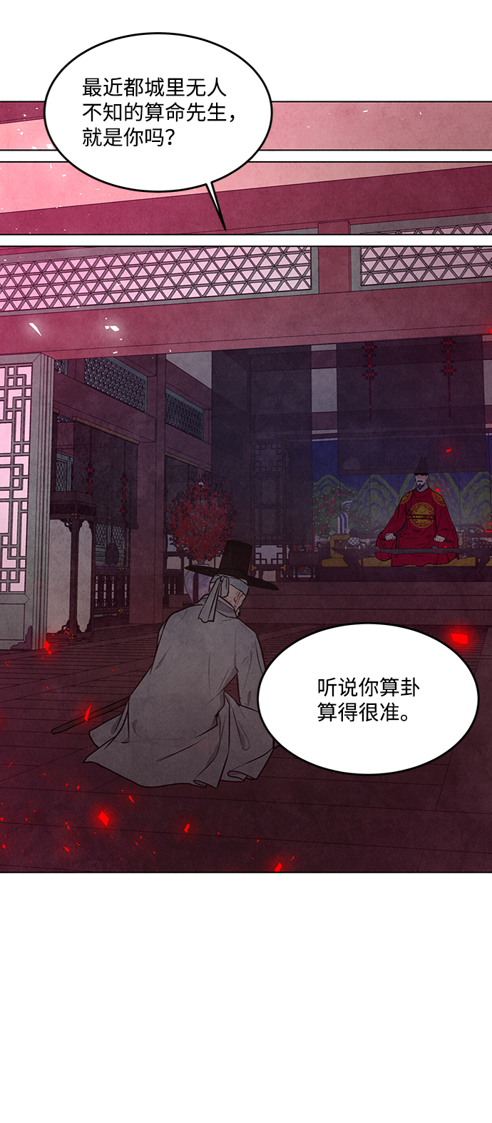 第72话33