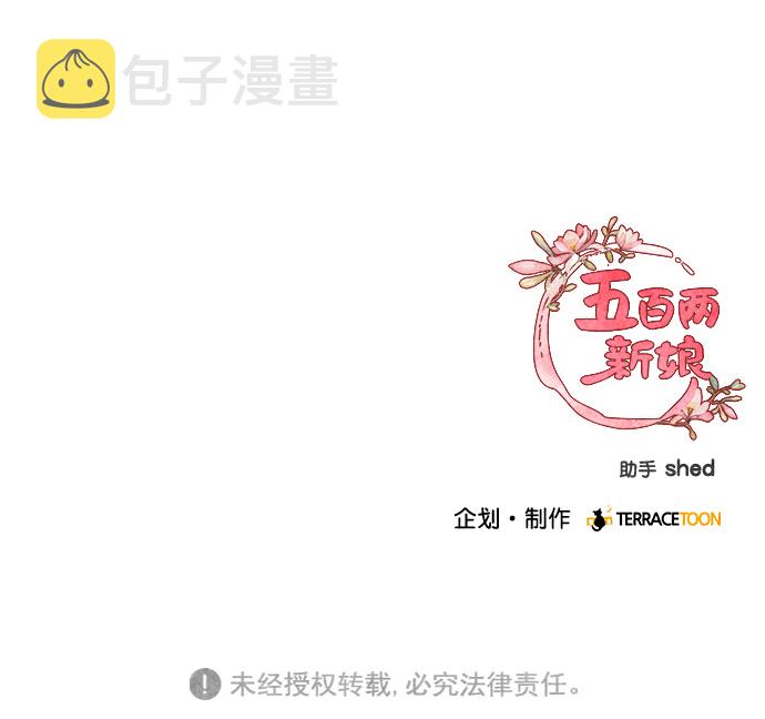第42话57