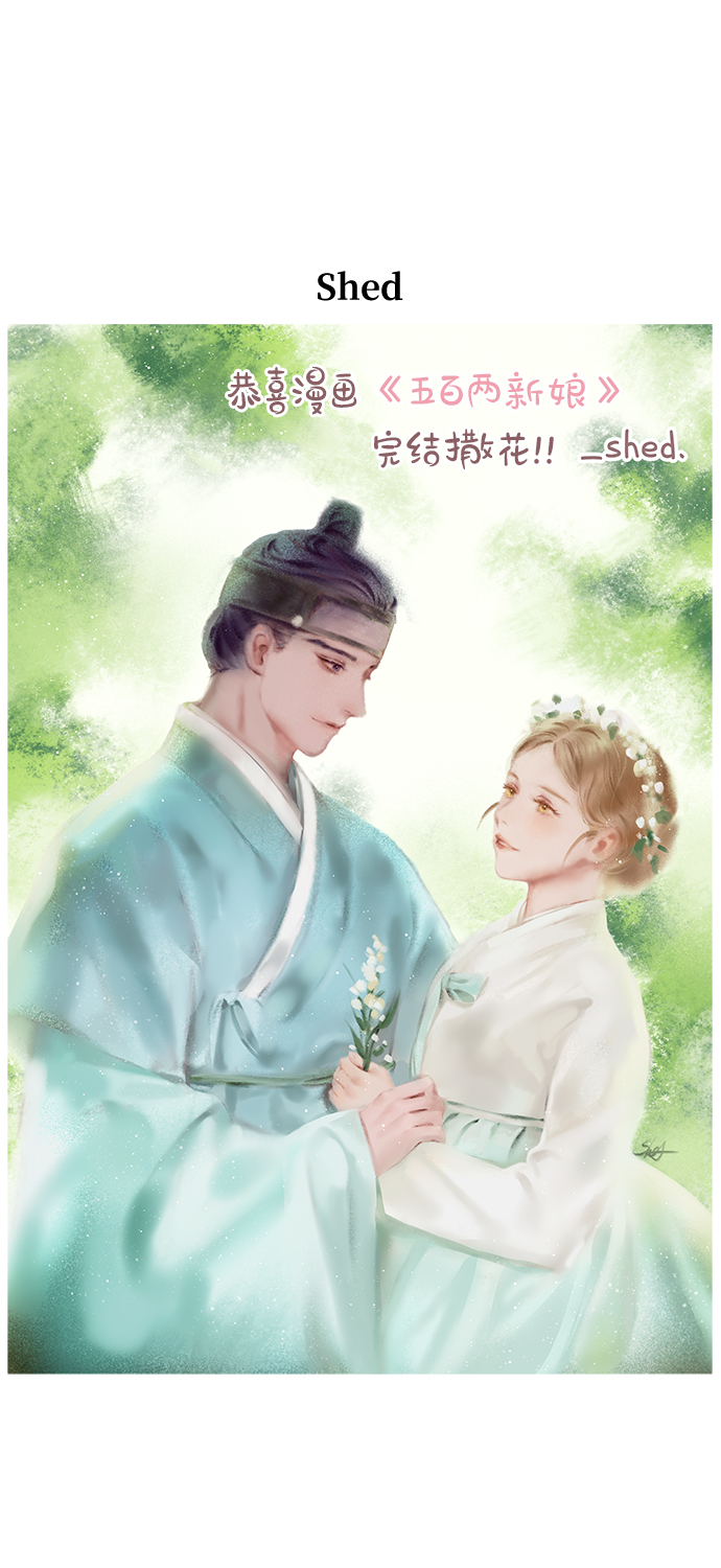 【免费】後记33