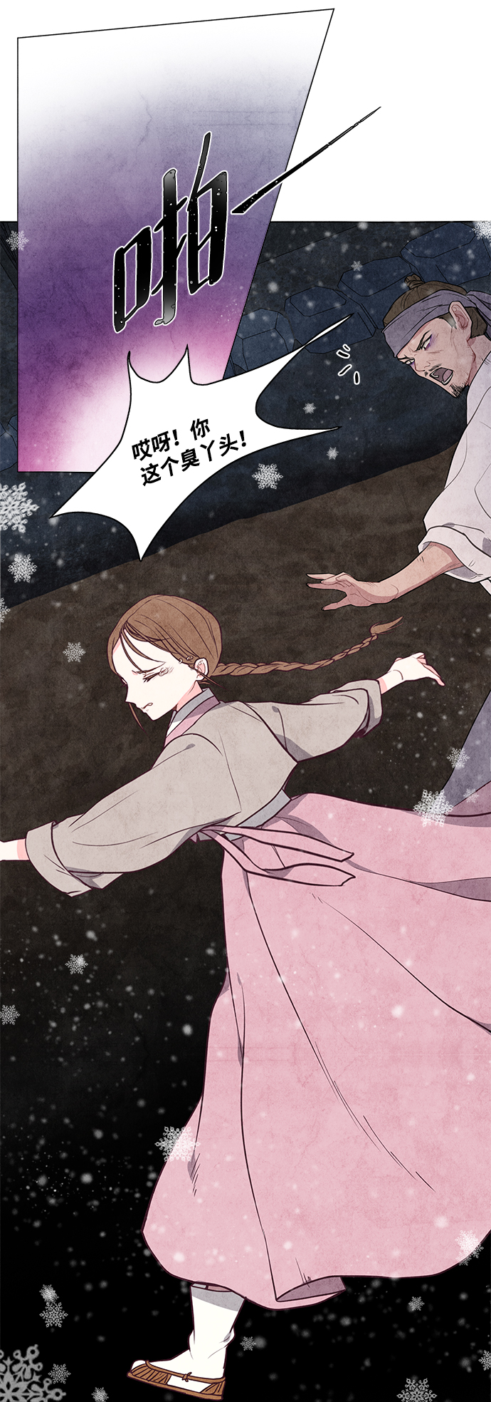 第1话25