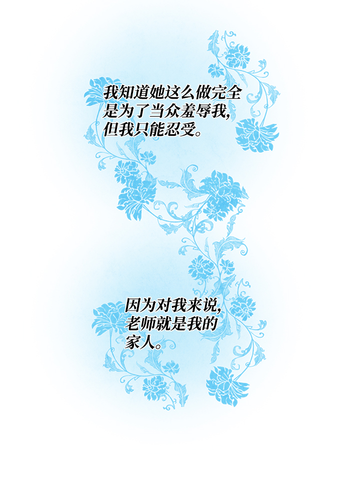 第47话32