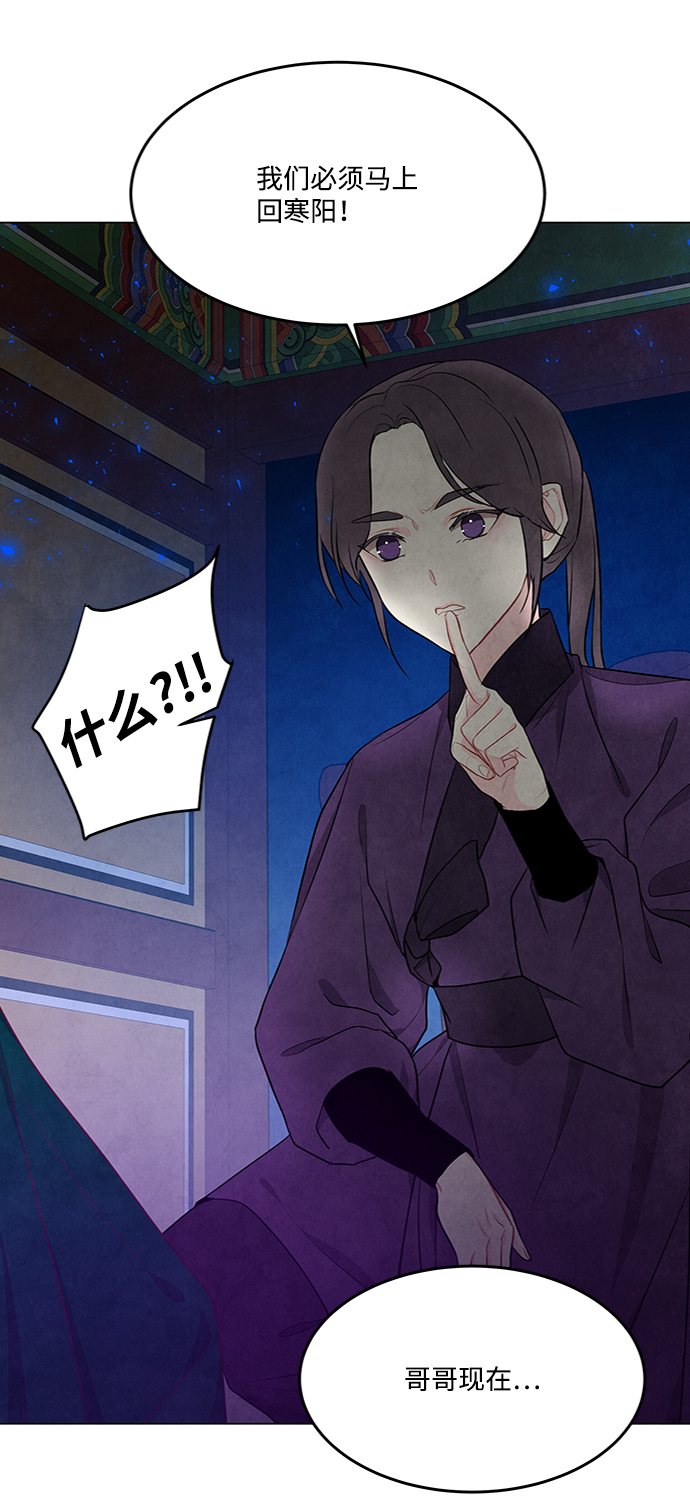 第83话57