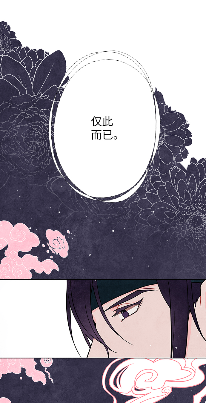 第2话25