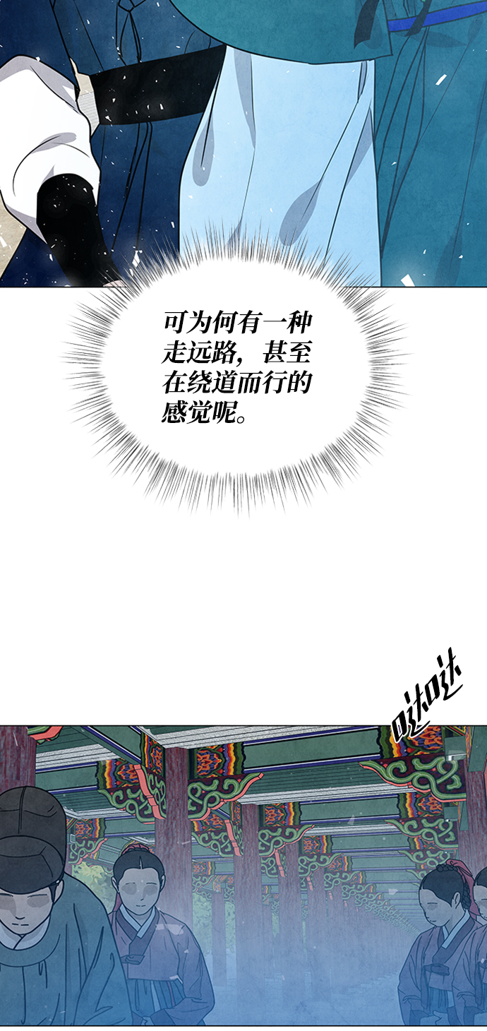 第93话54