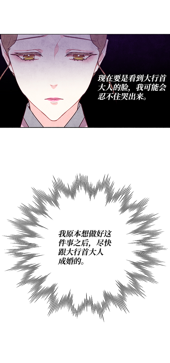 第44话40