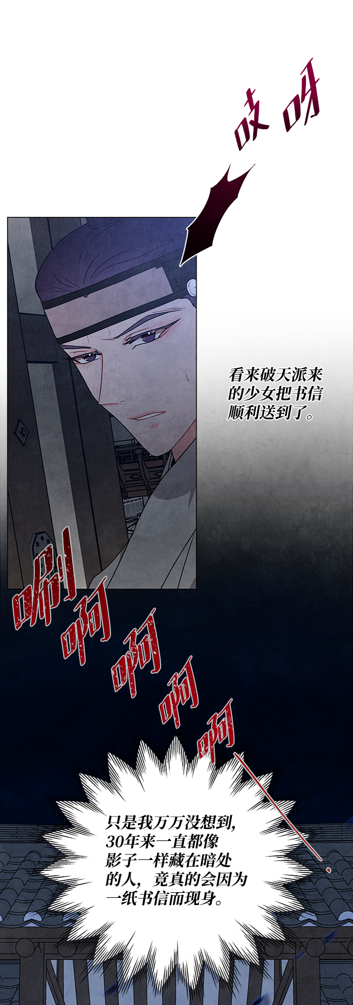 第80话24