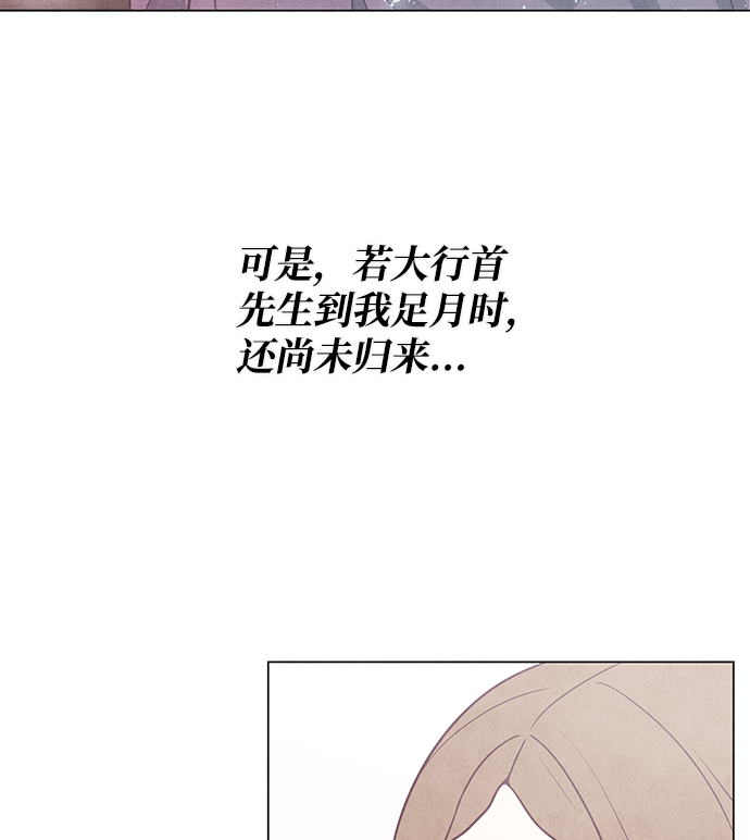 第96话19