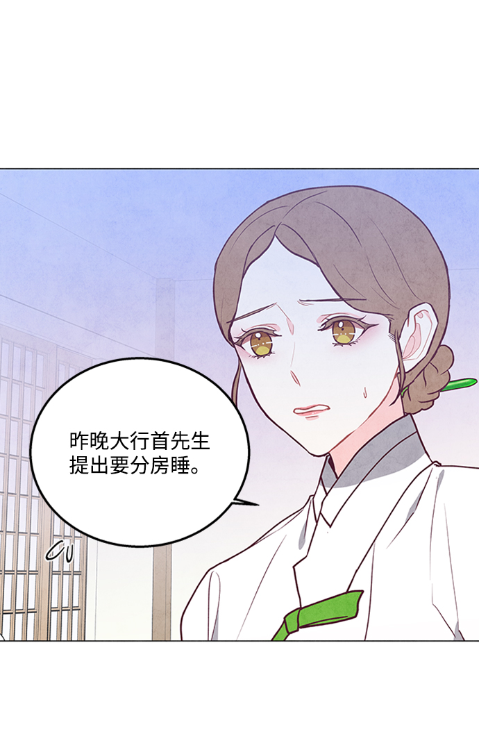 第73话26