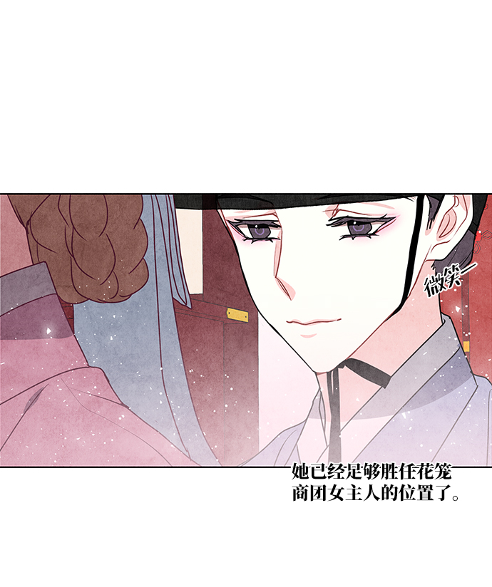 第16话21