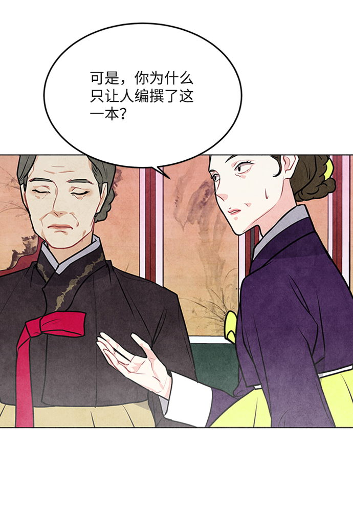 第44话33