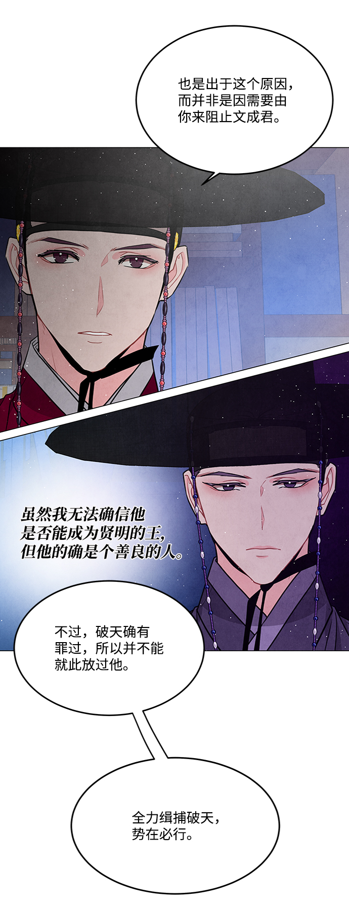 第83话25