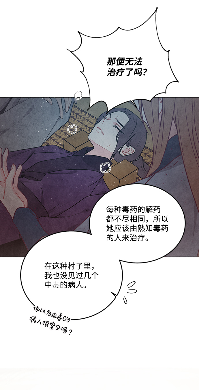 第85话6