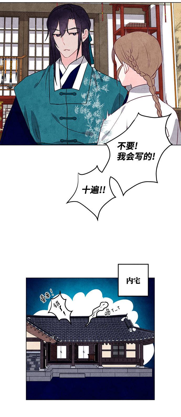 第9话56