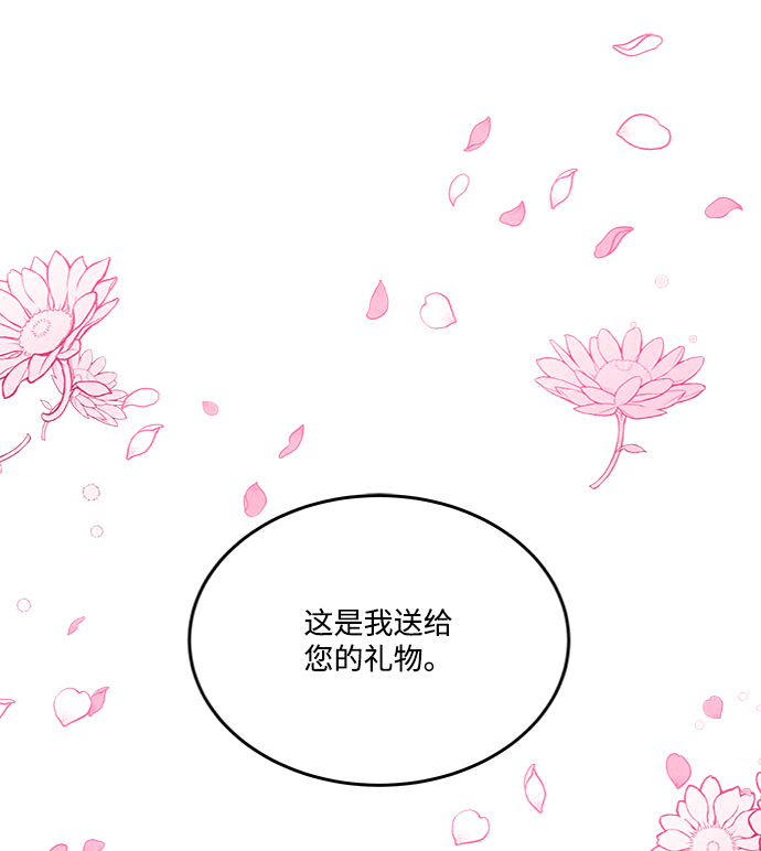 第82话56