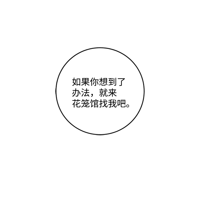 第24话35