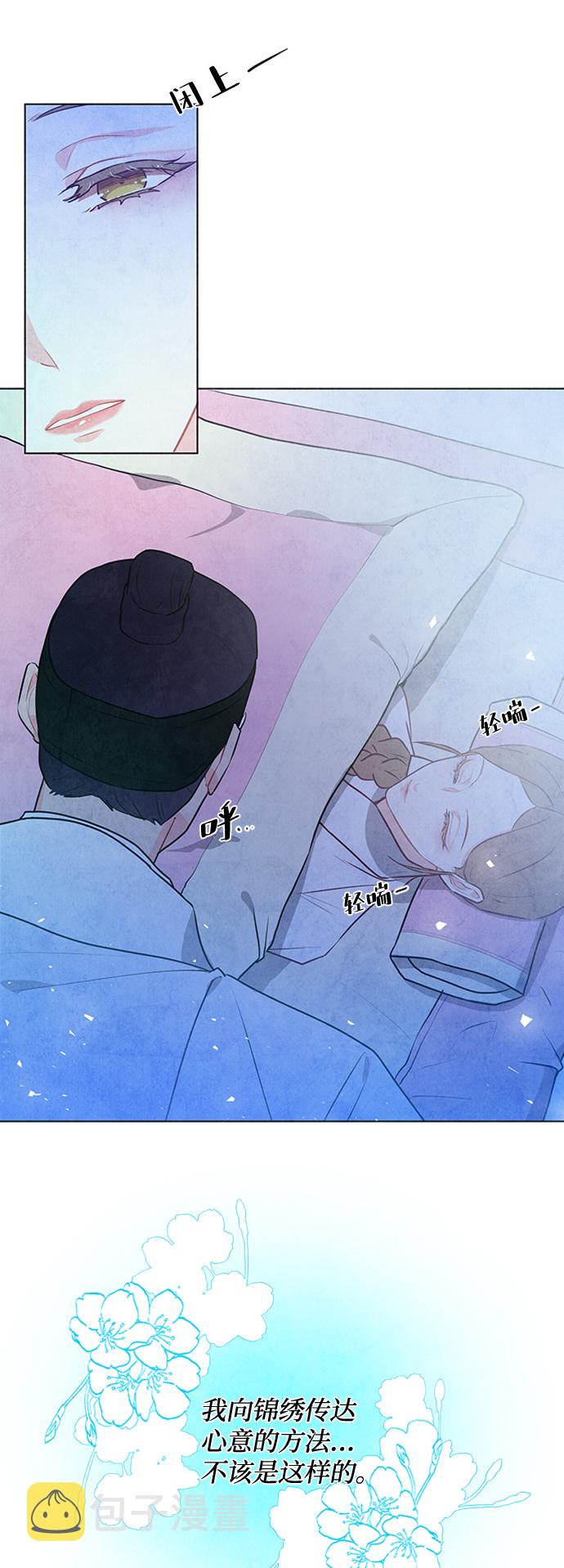 第35话4