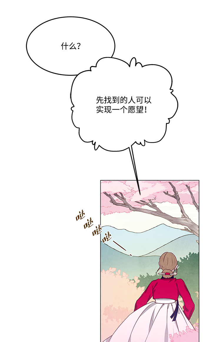 第79话49