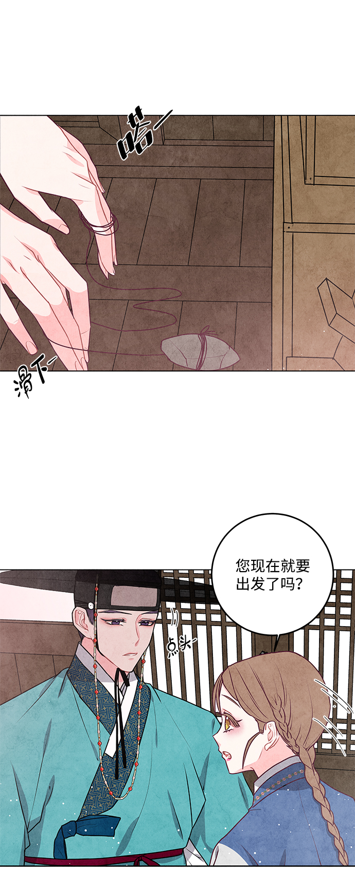 第14话23