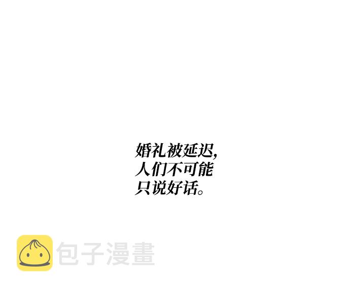 第57话7