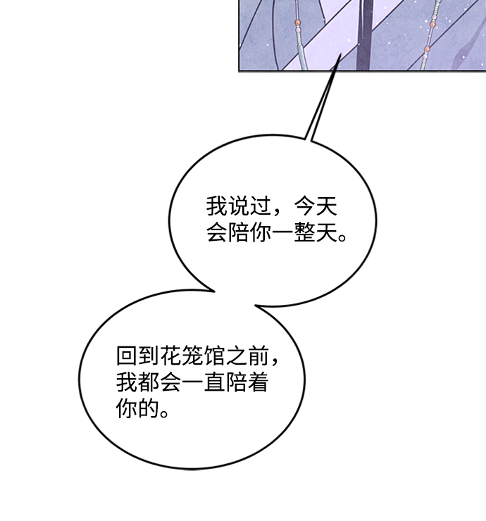 第24话63