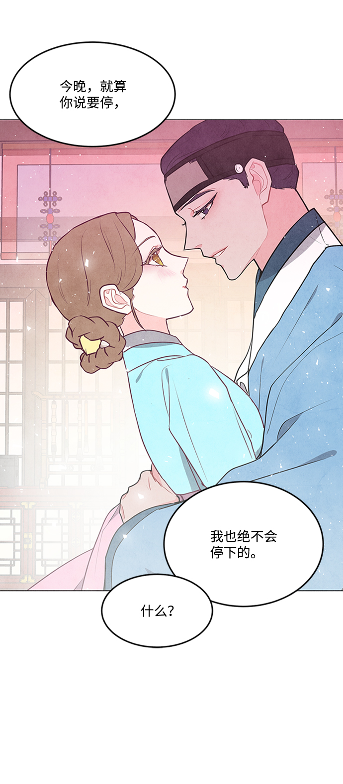 第75话54