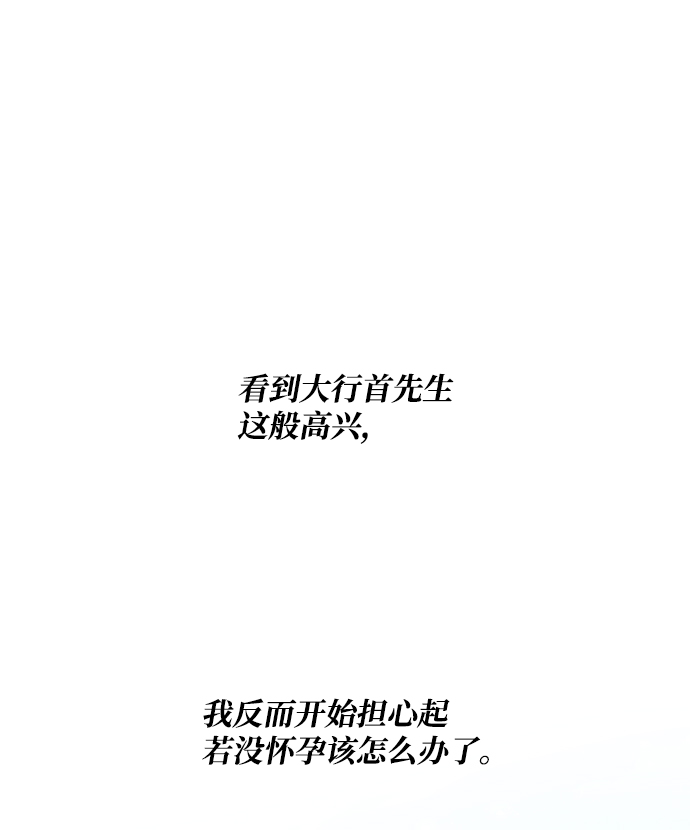 第77话9