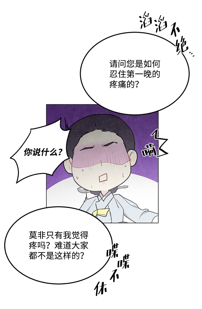 第73话24